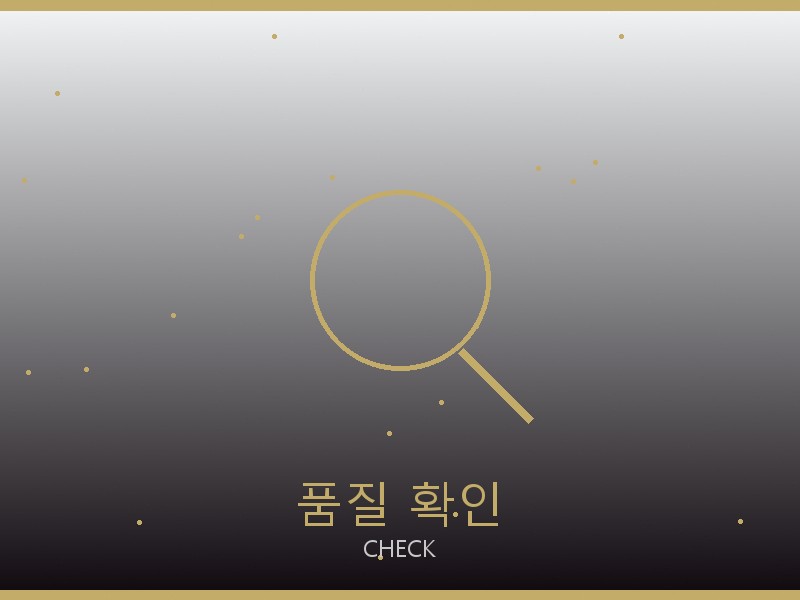 남성 레플리카 사이트 품질 확인 체크포인트